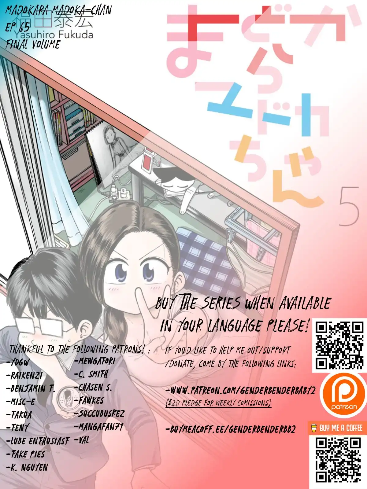 Mado Kara Madoka-chan Chapter 65 1